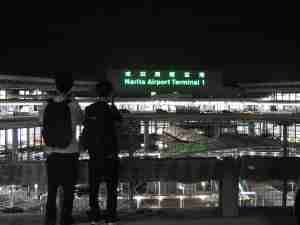 移動運用（成田）